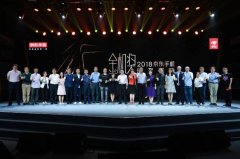 游戏电竞手机之光 努比亚红魔电竞游戏手机喜获
