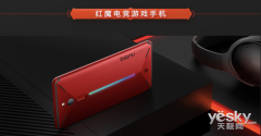 为电竞亚运会助威打call 努比亚红魔红色竞技版开