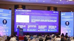 中地数码吴亮：发展自主可控GIS软件 为数字孪生