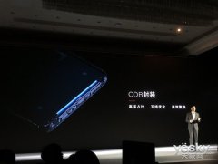 努比亚X全球首创COB封装工艺强大屏占比接近100