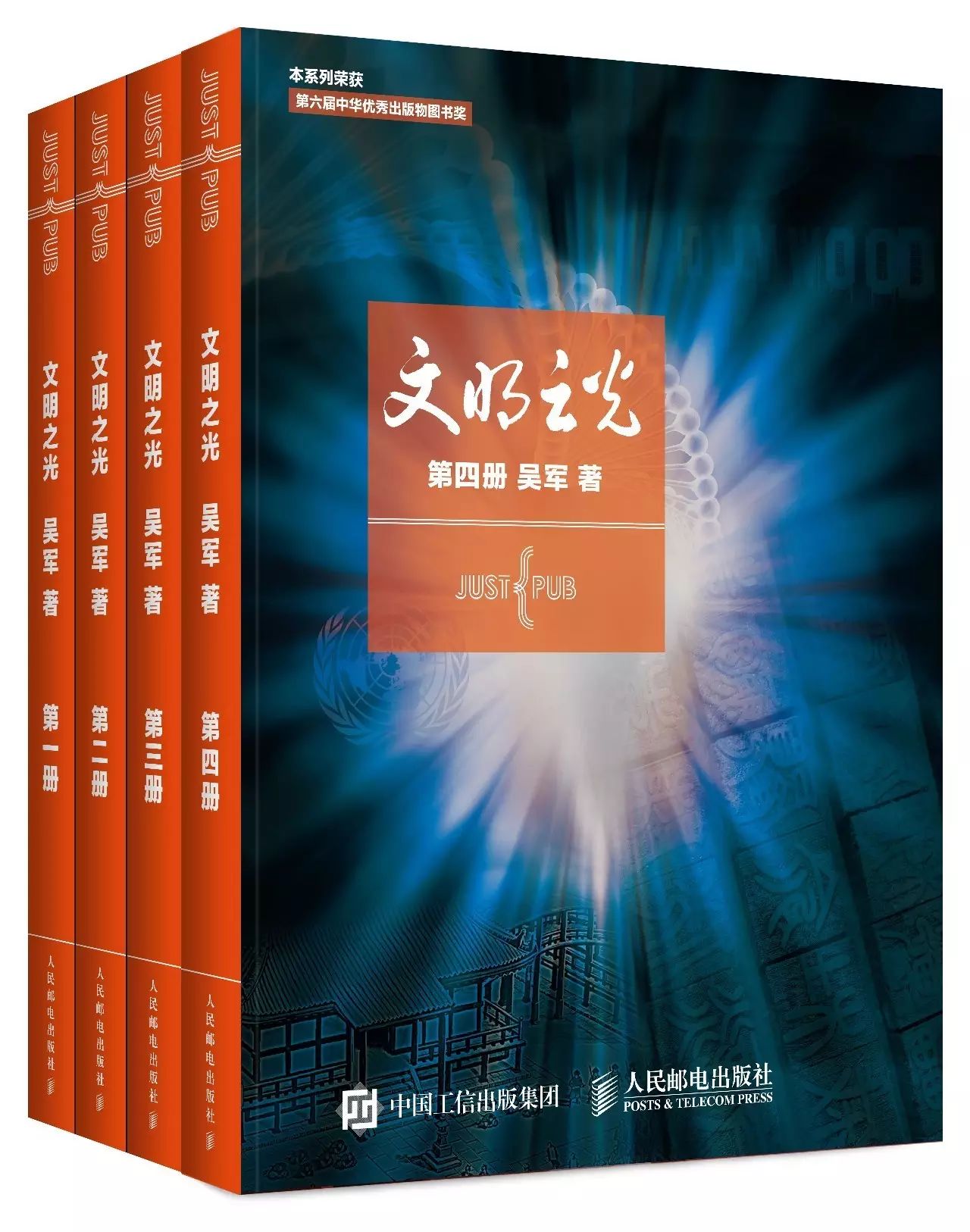 科技霸权百度百科_科技霸权笔趣阁_科技霸权/