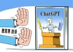 ChatGPT横扫校园为啥遭禁