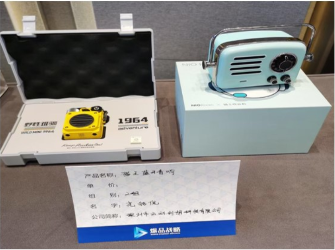 楂樼鎶€鎶€鏈骇鍝乢楂樼鎶€浜у搧鐭_楂樼鎶€浜у搧/