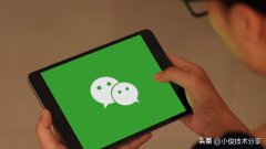 微信聊天打字慢教你2种方法一分钟打出上百字老