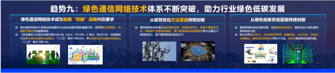 未来懒人用品店的趋势_未来网络营销趋势_未来十大科技趋势/