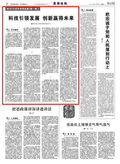 科技引领未来议论文800字_科技引领未来作文800字_科技引领未来作文600/
