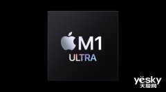 苹果发布会M1 Max  M1 Max  M1 Ultra