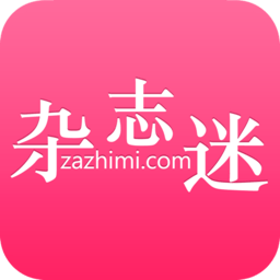 杂志手机app_手机杂志_杂志手机壁纸高清/