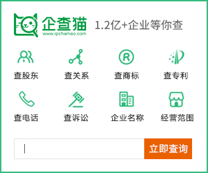企查猫/