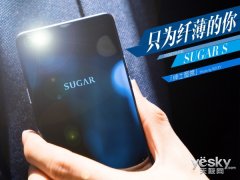只为纤薄的你 法国SUGAR S手机绅士图赏