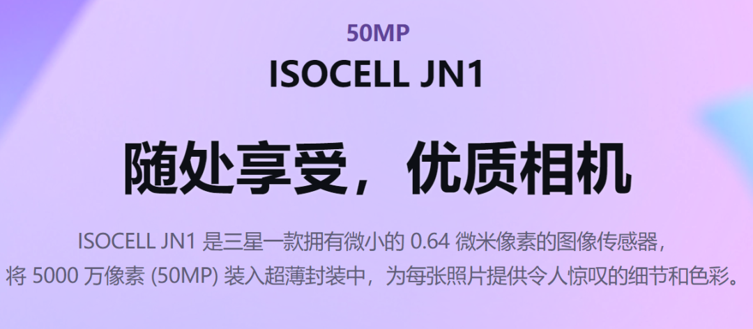 像素高的手机_手机像素高的手机推荐哪款_像素高的手机拍照好看吗/