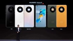 哪个是华为2021年最新手机官网价格多少钱
