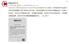 2023华为手机最新消息华为不会出售手机业务