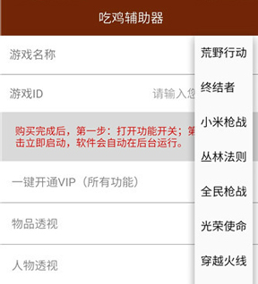 科技辅助免费下载安装_免费科技辅助下载_科技辅助官网