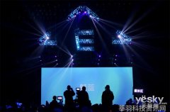 首款旗舰级机型发布 魅蓝E3是否具备实力做到价
