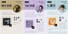 中国科技发展趋势我们共同见证的科技革命