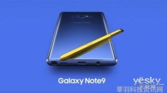 外媒上手三星Note9大屏幕大电池S Pen点睛之笔获赞